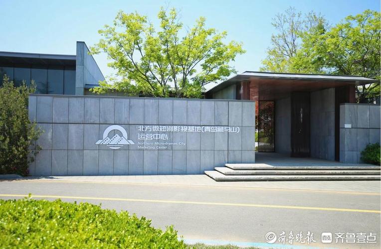 北方微短剧影视基地 风口上起舞的“爆款工厂” | 影视策划