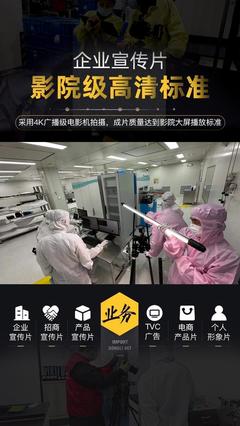 黄山企业宣传片制作影视策划全案 以影像之力，铸品牌之魂