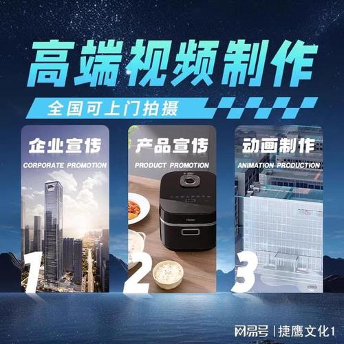 从车间到屏幕 读懂东莞制造数智蝶变中的影视策划新语法