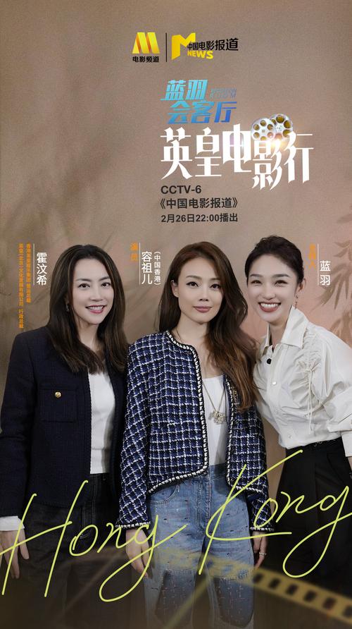 《蓝羽会客厅》丨容祖儿 一个被唱歌耽误的演员