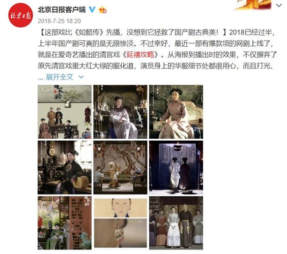 “限古令”下的影视策划 挑战与转型之路